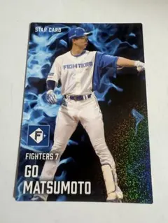 2025年最新】松本剛 カードの人気アイテム - メルカリ