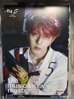 HMVフライヤー　髙塚大夢