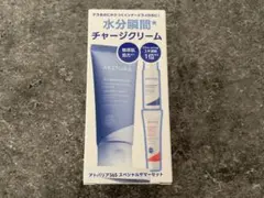 未使用　未開封　AESTURA アトバリア365 ハイドロクリーム　60ml