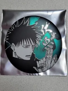 呪術廻戦　デコレクション缶バッジ　第1弾　伏黒恵