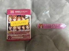 ウマ娘 担当称号アクリルバッジ イクノディクタス