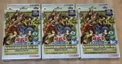 ストラクチャーデッキ 精霊術の使い手　決闘者伝説　3箱新品未開