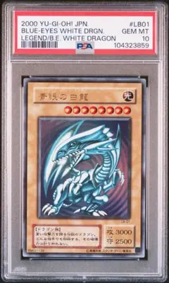 2026年最新】lb-01 psaの人気アイテム - メルカリ