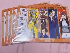 月刊ビッグガンガン 2026 9月号 スーパーの裏でヤニ吸うふたり クリア