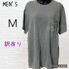 オークション商品 300円