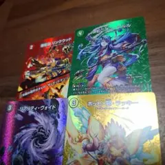 デュエマ　ヨビニオンマルル