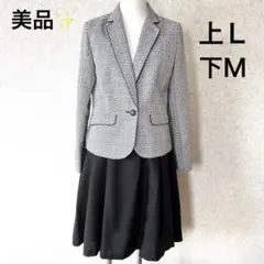 【美品】ツイード　セットアップ　テーラードジャケット　スカート　七五三　L/M