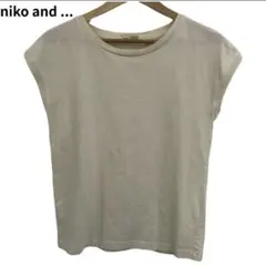 niko and ... ノースリーブ　Tシャツ クリーム色　シンプル　夏服