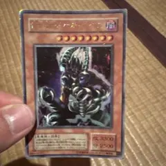 2026年最新】仮面魔獣デスガーディウスの人気アイテム - メルカリ