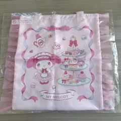 一番くじ　フリル付きトート　マイメロディ
