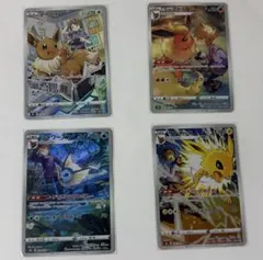 ポケモンカード ブイズ CHR