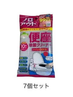 [7개 세트] 스마트 위생 노로아웃 변기 시트 소독제 클리너 10매