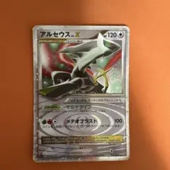 韓国版 アルセウス プロモカードパック 未開封 7パック - メルカリ