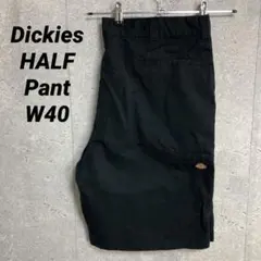 ディッキーズ　ブラックチノパン　ハーフパンツ　ショーツ　ビックサイズ　W40