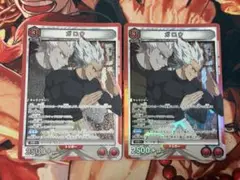 ユニオンアリーナ ワンパンマン SR ガロウ 2枚