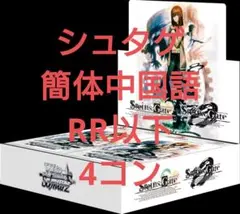 2026年最新】ws 4コンの人気アイテム - メルカリ