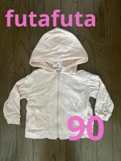 フタフタ　フード付きパーカー 90cm ピンク　薄手