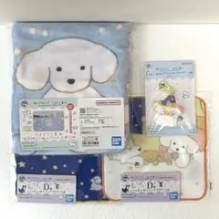 一番くじちょこっと いぬとの暮らし　ラストワン賞　てらおかなつみ　一番くじ