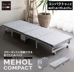 新品】ダブル ポケットコイルマットレス ホームテイスト ロビリア