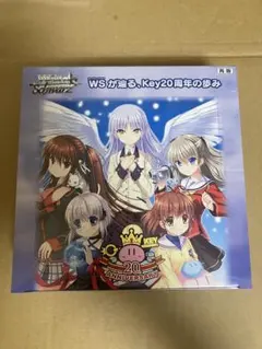 2025年最新】ヴァイスシュヴァルツ key boxの人気アイテム - メルカリ