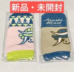 かりん様 リクエスト 4点 まとめ商品