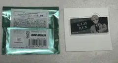 ロフト WIND BREAKER ウィンブレ アクリルネームバッジ 梶蓮