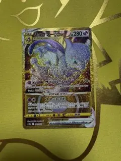 ミュウツーVSTAR RRR UR HR PSA連番３枚セット ポケモンカード ミュウツーVSTAR HR RRR RR 3枚セット｜Yahoo!フリマ