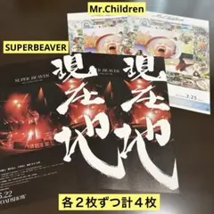 2026年最新】ミスチル フライヤーの人気アイテム - メルカリ