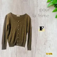 pour la frime 長袖カーディガン♪のサムネイル