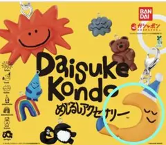 Daisuke Kondo めじるしアクセサリー　tsuki 月