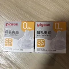 Pigeon 母乳実感乳首 SSサイズ 1個入