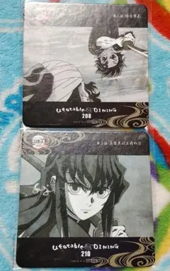 鬼滅の刃 ufotableDining コースター 208 210 無一郎