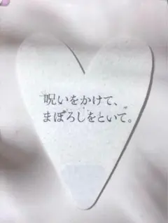 2025年最新】その他の人気アイテム - メルカリ