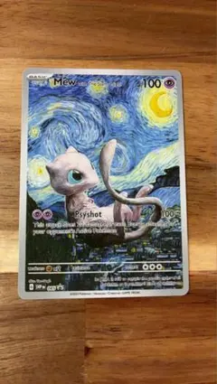 ミュウツー アートコレクション 星月夜 - メルカリ