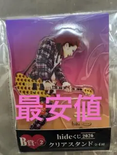 2026年最新】くじ hideの人気アイテム - メルカリ