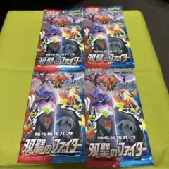 2026年最新】双璧のファイター box 未開封の人気アイテム - メルカリ