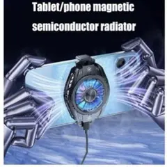 ✨新品未使用品✨スマホ 冷却クーラー 冷却ファン スマホクーラー ブラック