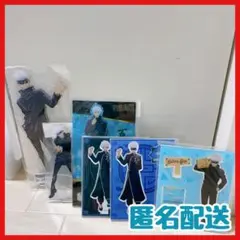 【未開封品！】呪術廻戦　五条悟　アクリルスタンド/アクスタ　5点セット