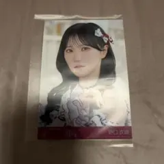 野口衣織 typeD封入