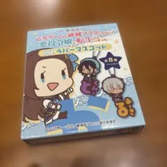 2025年最新】はめふらの人気アイテム - メルカリ