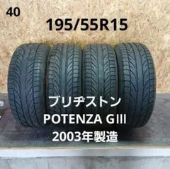 4本セット送料無料】2023年製245/40R20 95W ブリヂストン - メルカリ