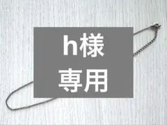 【チェーンネックレス】シルバーカラー