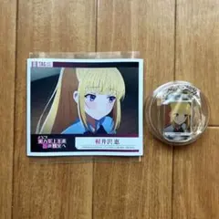 サントリー ラベル缶 ようこそ実力至上主義の教室へ ステッカー 全9