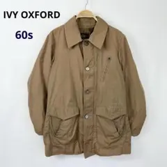 ヴィンテージ 60s IVY OXFORD 裏ボア ジャケット ブルゾン S5b