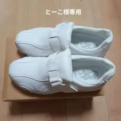 新品ナースシューズ 24.0