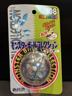 【廃盤・未開封】ポケモン　モンコレ 初期モンスターコレクション144 フリーザー 廃盤・未開封】ポケモン モンコレ 初期モンスターコレクション144