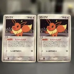 ポケモンカード イーブイ ○ 拡張パック 金の空、銀の海 079/106