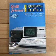 とんとん様 リクエスト 5点 まとめ商品