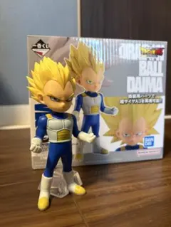 ドラゴンボールDAIMA 第2弾　C賞 超サイヤ人2/超サイヤ人3ベジータ