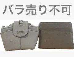 B-Threeビースリーがま口財布コインケースレザーコインケース4ポケット